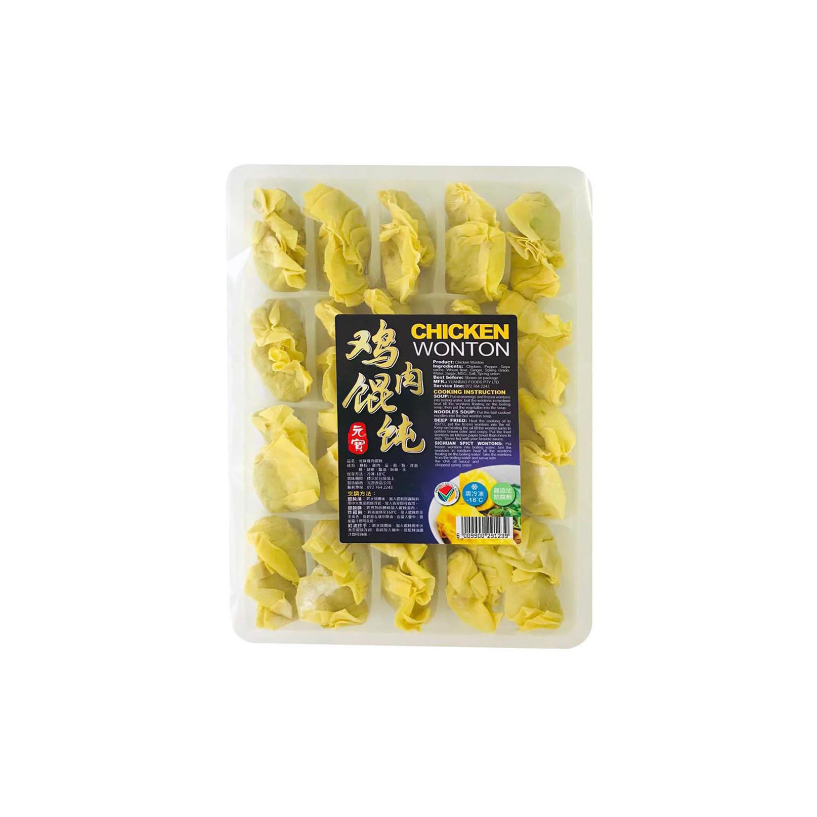 ck 56 high yuanbao chicken wonton