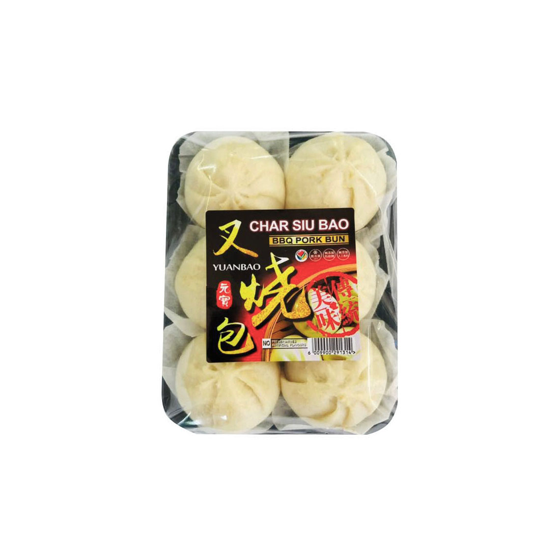 WhatsApp Image 2021-02-01 at 13.48.34 (1) yuanbao char siu bun